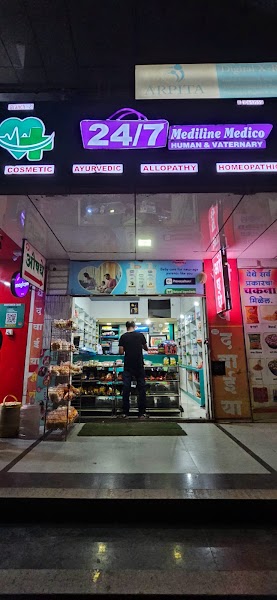 24/7 MEDILINE MEDICAL - Photo 1