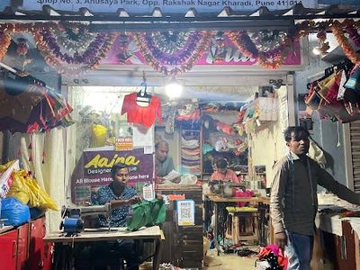 Aaina Designer | Boutique | Kharadi