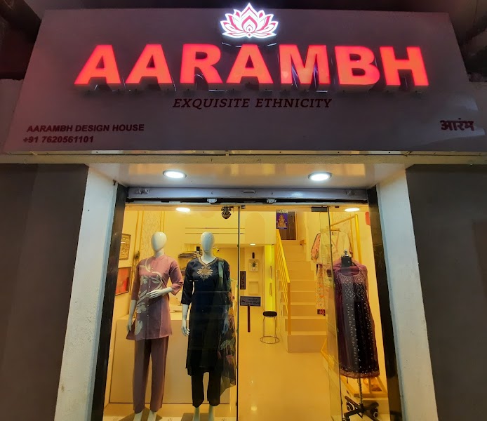 AARAMBH DESIGN HOUSE - Photo 1