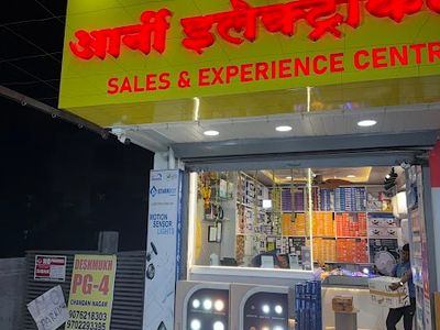 Aarni Electricals And Electronic