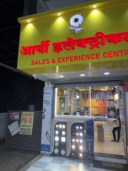 Aarni Electricals And Electronic - Photo 1