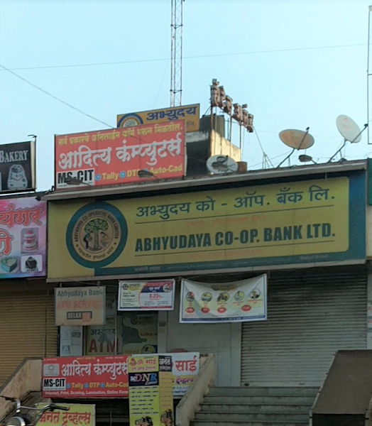 Abhyudaya Co-operative Bank - Photo 1