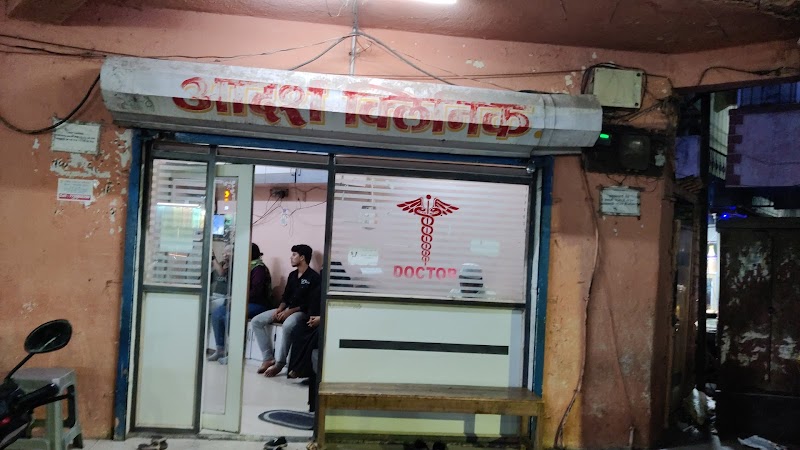 Adarsh Clinic - Photo 1
