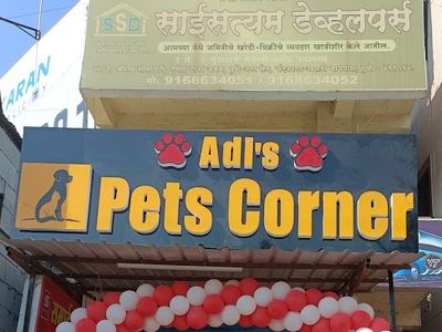 Adi's pets corner