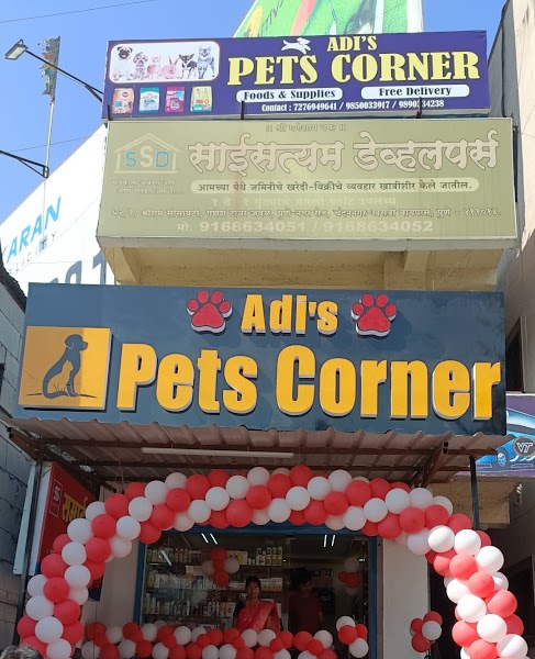 Adi's pets corner - Photo 1