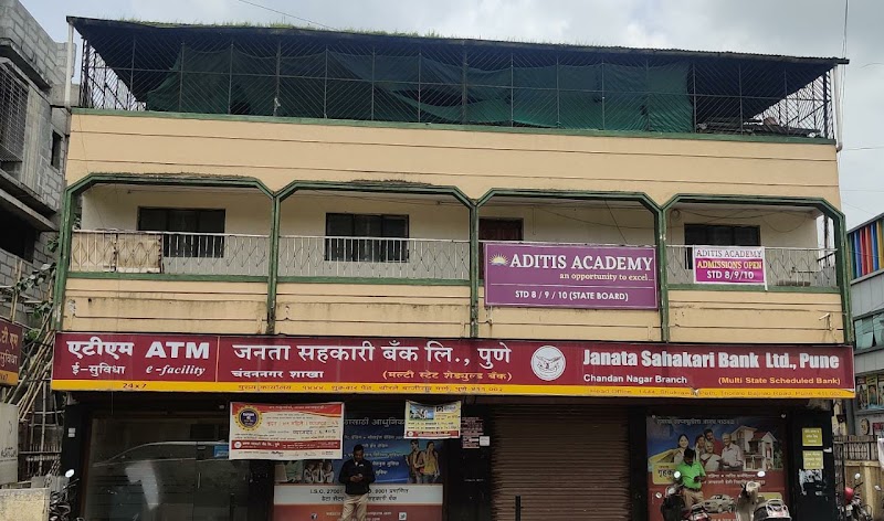 Aditi's Academy - Photo 1