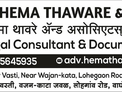 Adv Hema Thaware & Associates