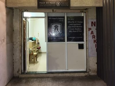 Adv. Mayur N Gajbhiye