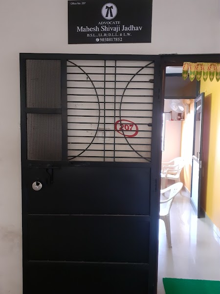 Adv.Mahesh shivaji Jadhav - Photo 1