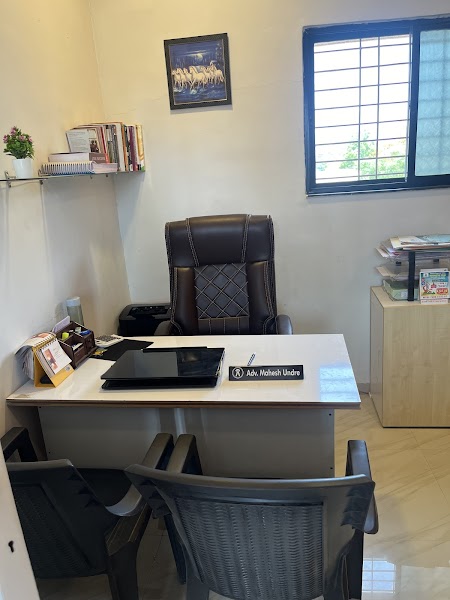 Advocate Mahesh Undre - Photo 1