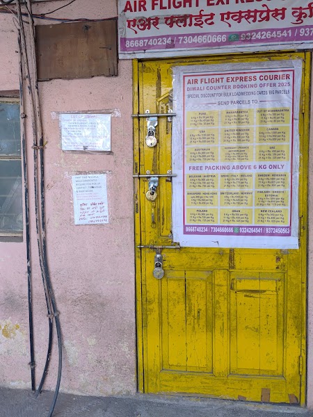 Air flight Express - Photo 1