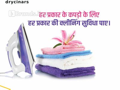 Akash Laundry & Dry Cleaners