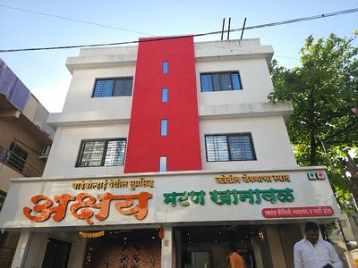 Akshay Mutton Khanawal