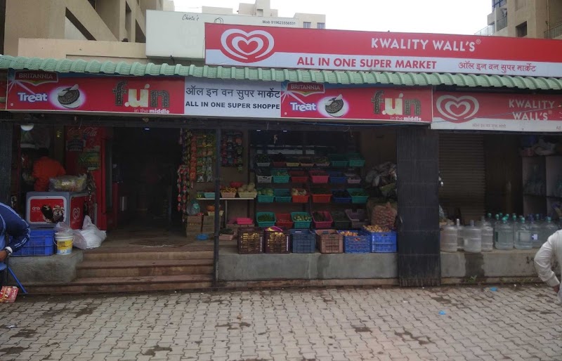 All In One Super Shopee - Photo 1