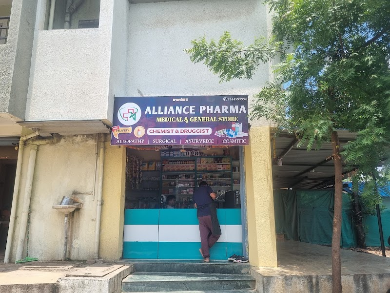 Alliance Pharma - Photo 1