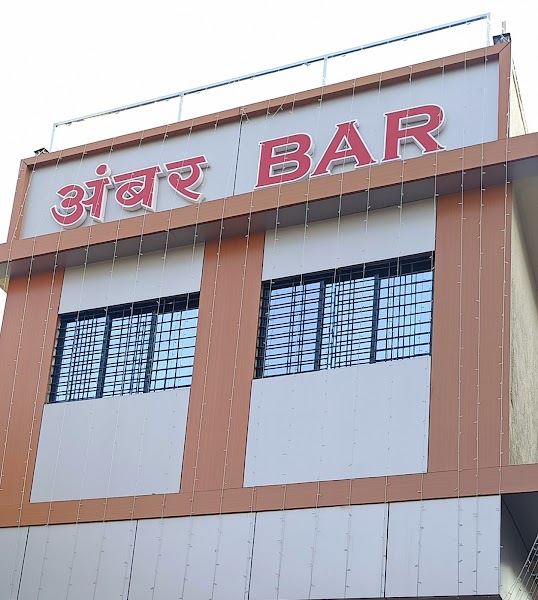 Ambar Bar Family Restaurant - Photo 1