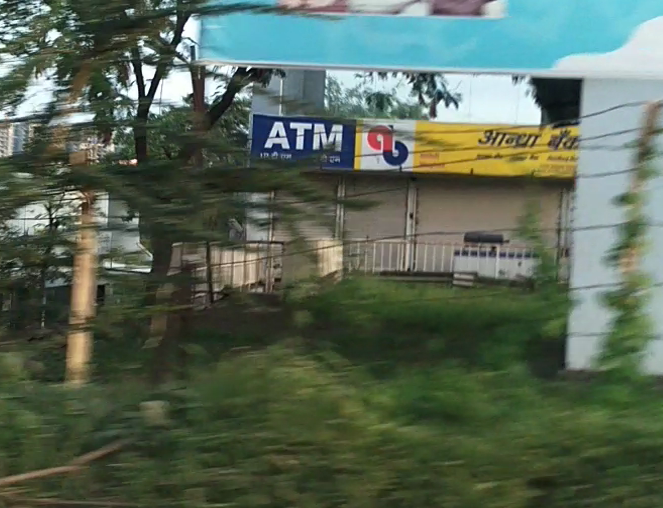 Andhra Bank - Photo 1