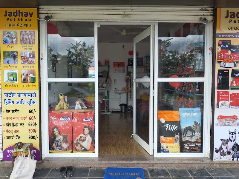 Apna pet shop - Photo 1