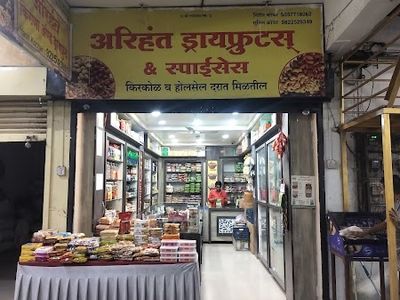 Arihant Dryfruits