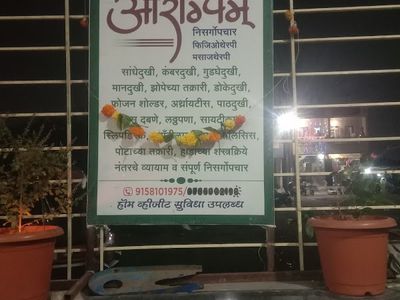 Arogyam Massage spa and Healing center