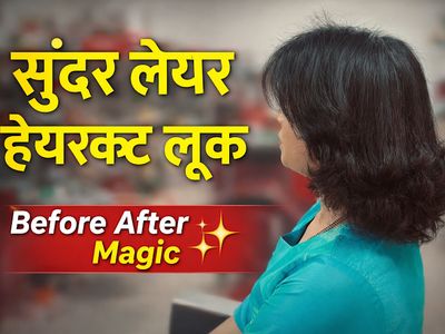 Ashvi's Beauty Parlour & Salon