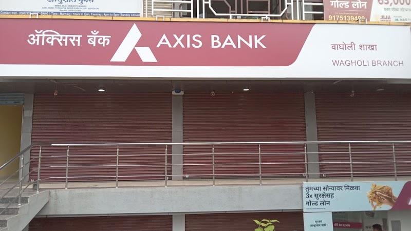 Axis Bank ATM - Photo 1