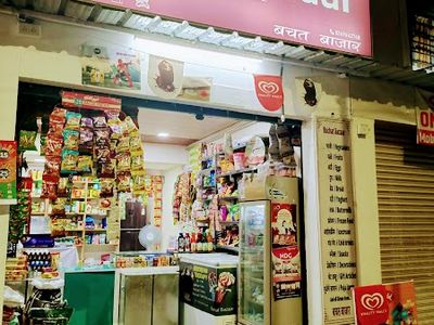 Bachat Bazaar - best grocery shop