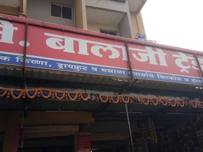 BALAJI TRADERS