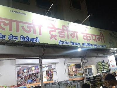 Balaji Trading Company