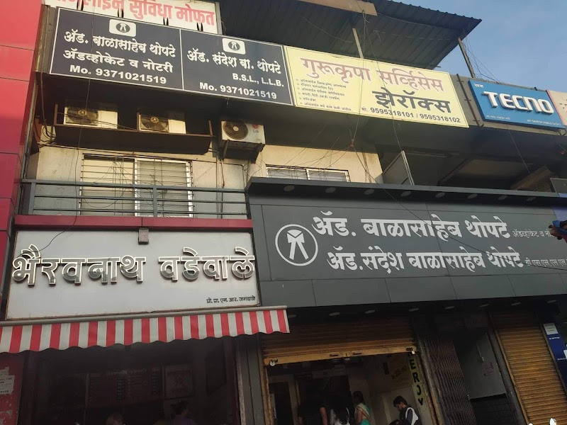 Balasaheb Thopate Advocate - Photo 1