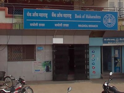 Bank of Maharashtra ATM