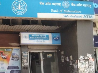 Bank of Maharashtra ATM