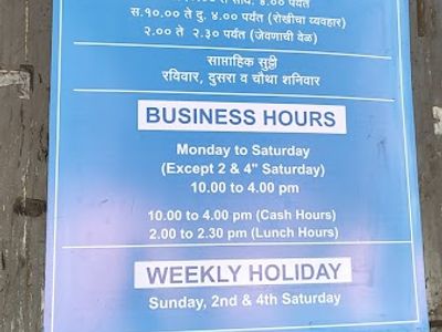 Bank of Maharashtra mundhwa road