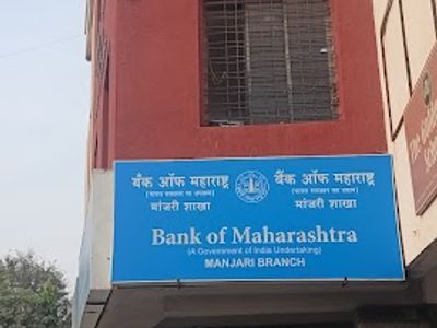 Bank of Maharashtra - Wagholi