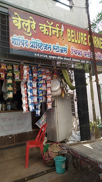 belure corner govind super market - Photo 1