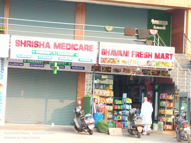Bhawani Fresh Mart (SuperStore) grocery - Photo 1