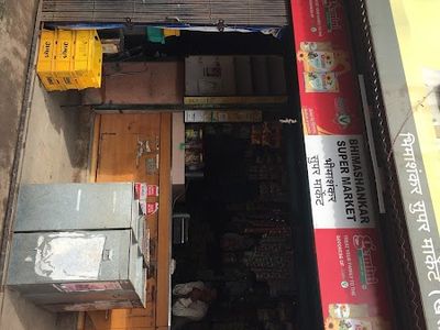 Bhima Shankar Super Market