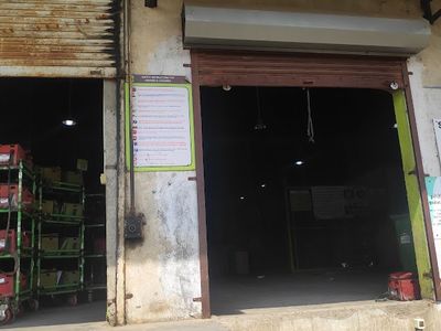 Big Basket, Ubalenagar, Wagholi