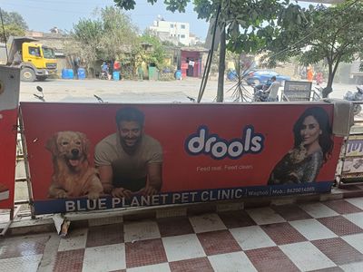 Blue Planet Pet Clinic