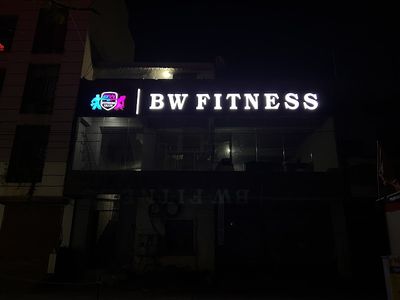 BW FITNESS Club Gym