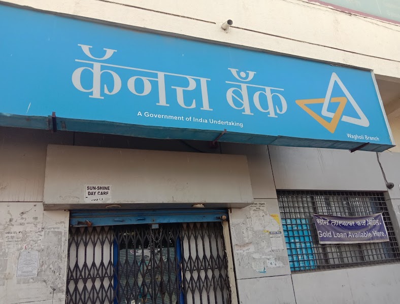 CANARA BANK - WAGHOLI - Photo 1