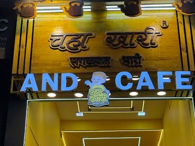 Chaha khari saglyat bhari and Cafe (Sainath Nagar)