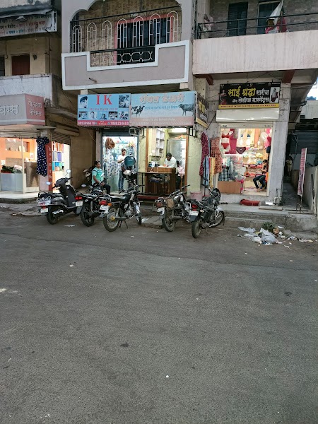 Chandan Nagar Bhaji Market - Photo 1