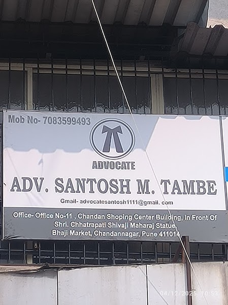 Chandannagar pune. - Photo 1