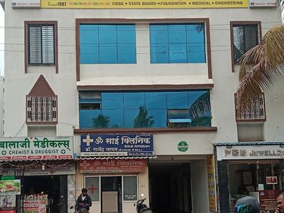 Chate Coaching Classes Mundhwa