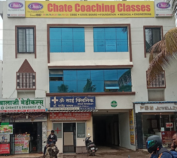 Chate Coaching Classes Mundhwa - Photo 1