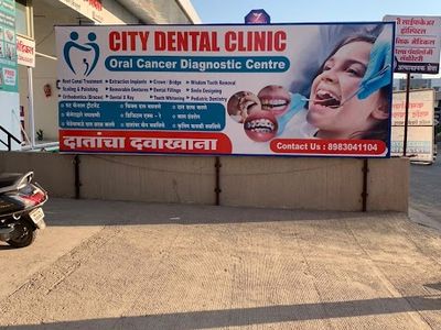 City Dental Clinic And Oral Cancer Clinic | Best Dentist in Wagholi | Pune