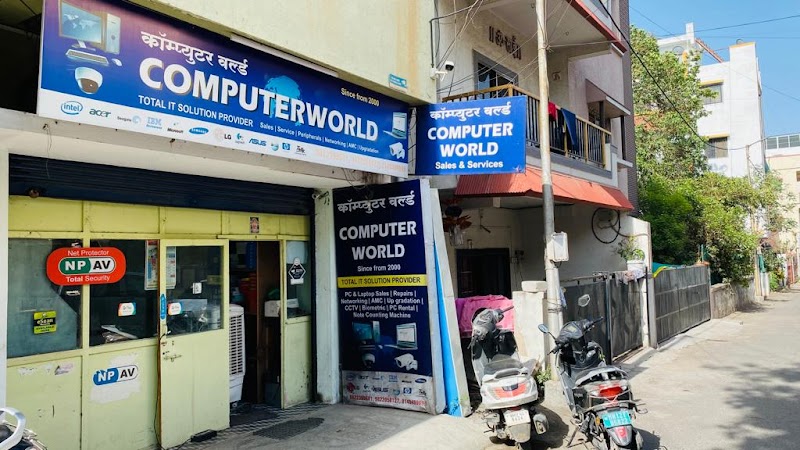 Computer World - Photo 1