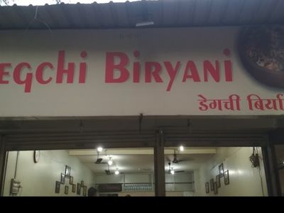 Degchi Biryani