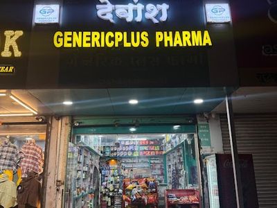 Devansh Generic Medical Store | Generic Medicine Store | Pharmacy Store | Generic Medical Shop